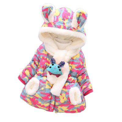 Girls Winter Cozy Jacket 6-24m